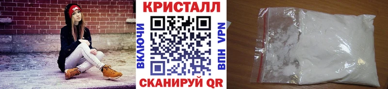 купить закладку  Северодвинск  Метамфетамин кристалл 