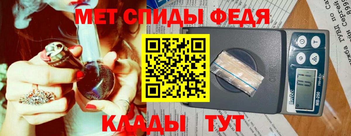 Первитин Methamphetamine  Первитин Methamphetamine  Северодвинск  Вход с VPN 