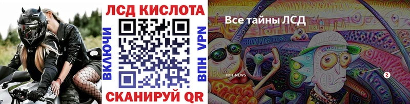 Марки N-bome 1500мкг  Северодвинск 