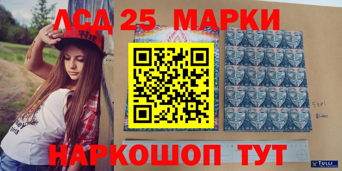 Наркотические марки 1,5мг  Наркотические марки 1,5мг  Вход с VPN  Северодвинск 