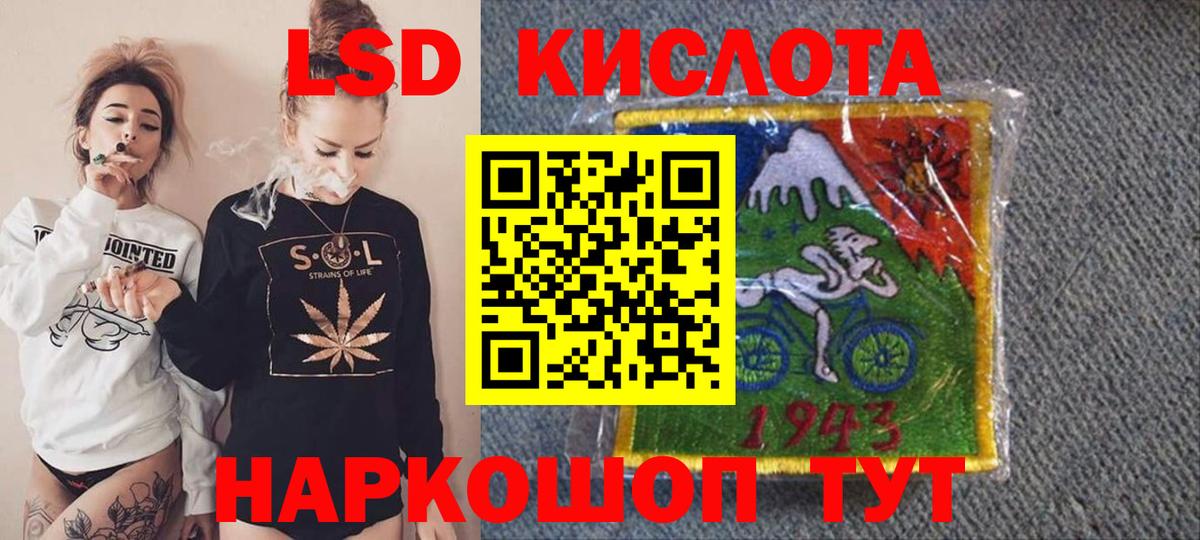 Наркотические марки 1,8мг Северодвинск