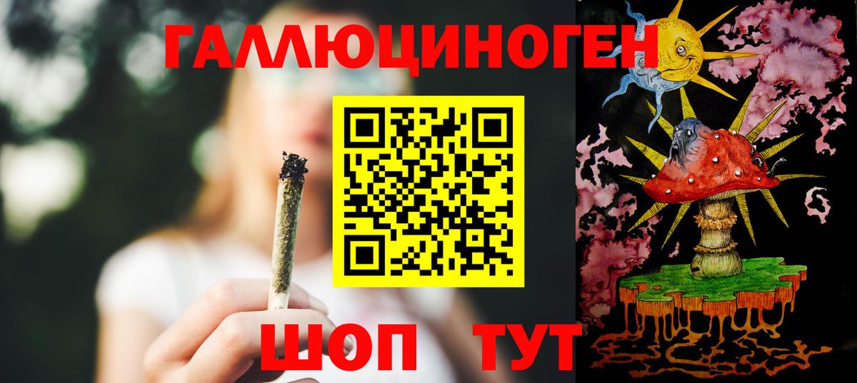 Галлюциногенные грибы прущие грибы Северодвинск