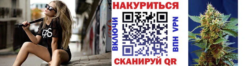 Бошки Шишки SATIVA & INDICA  shop официальный сайт  Северодвинск 
